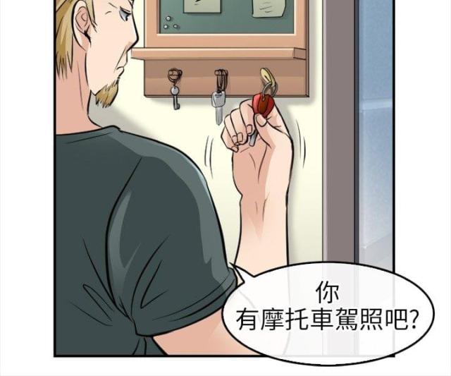 第24话11