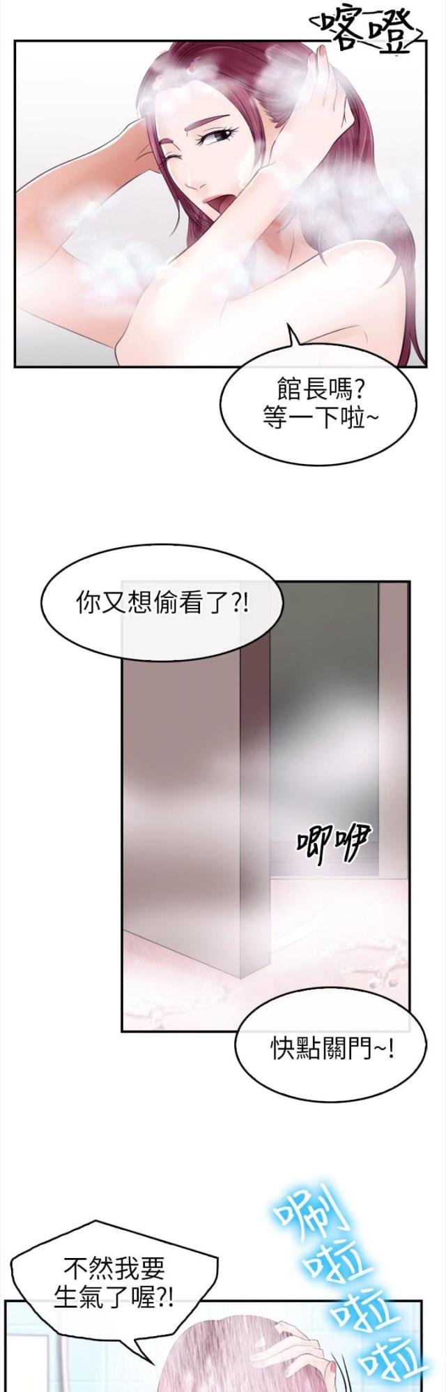 第22话12