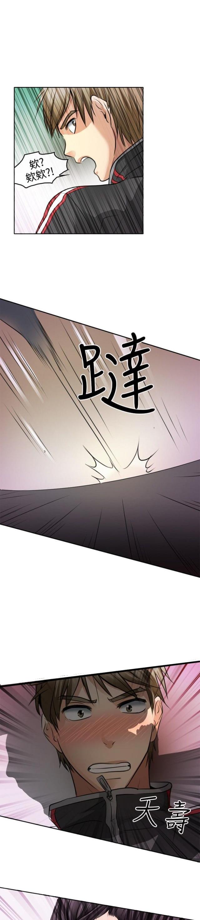 第1话15