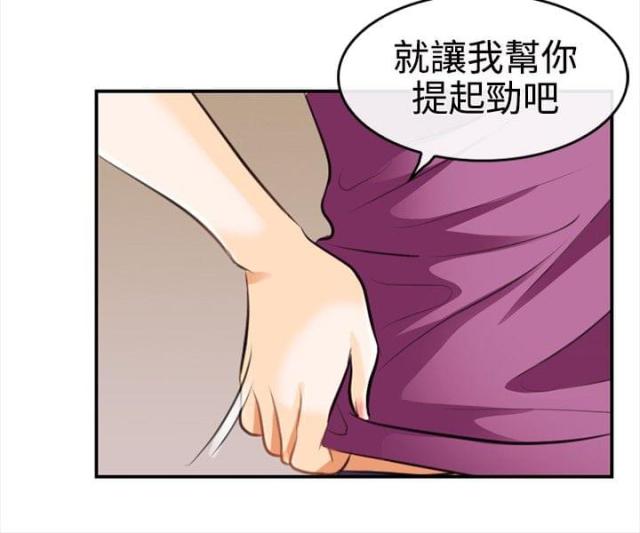 第6话8