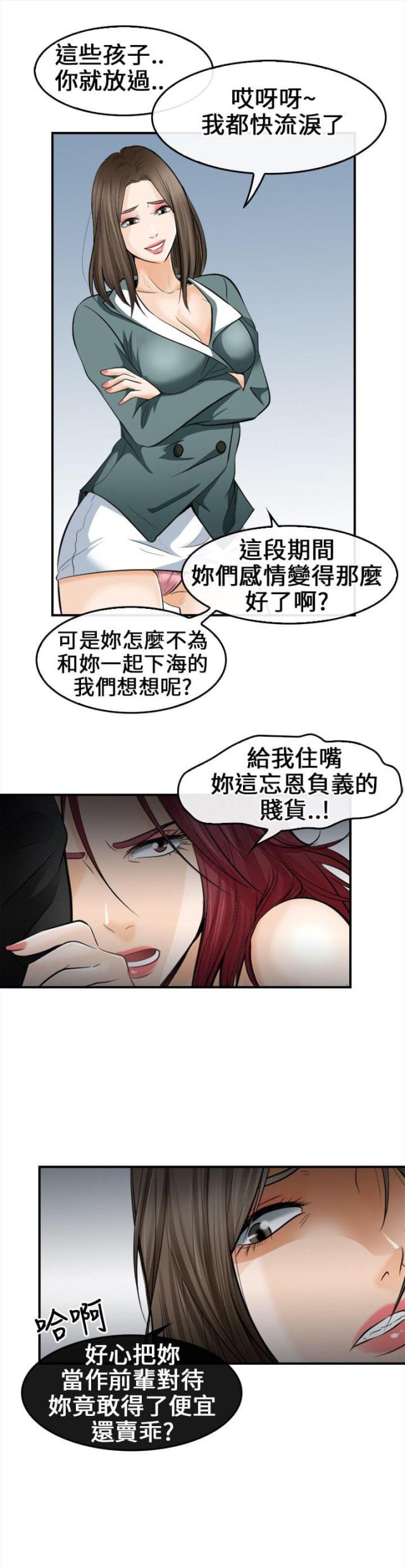 第13话2