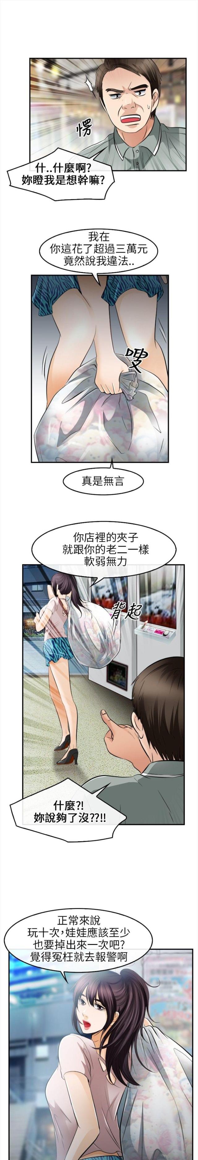 第25话0