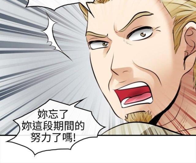 第5话16