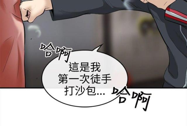 第7话1