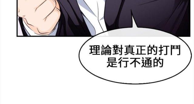 第13话14