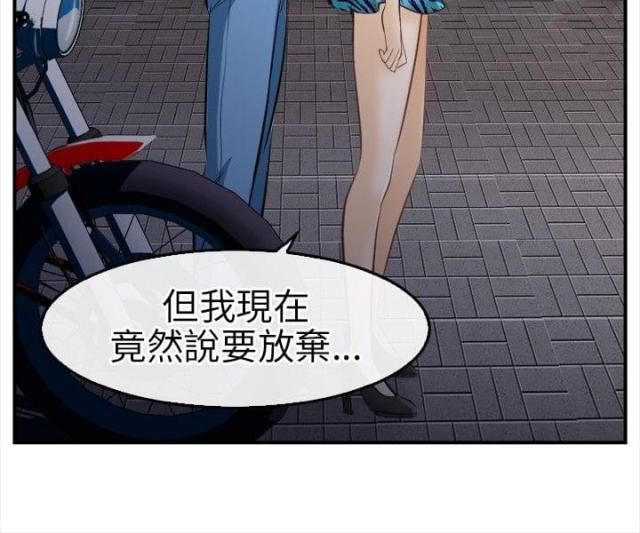 第26话6