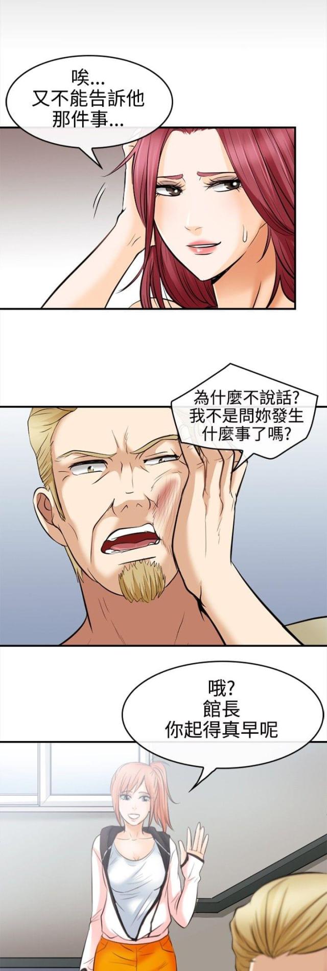 第9话0