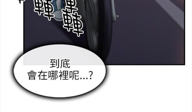 第24话13