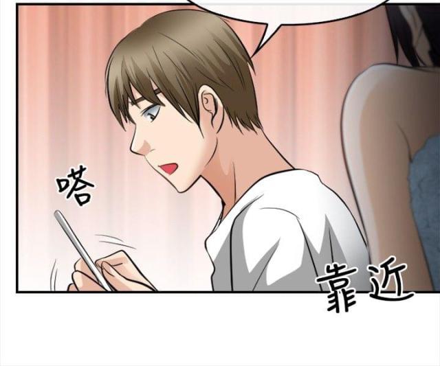 第27话11