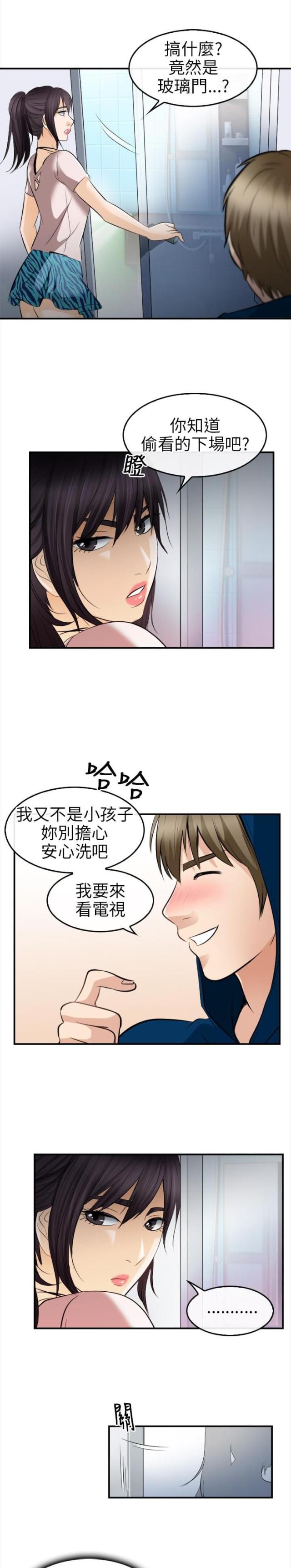 第27话6
