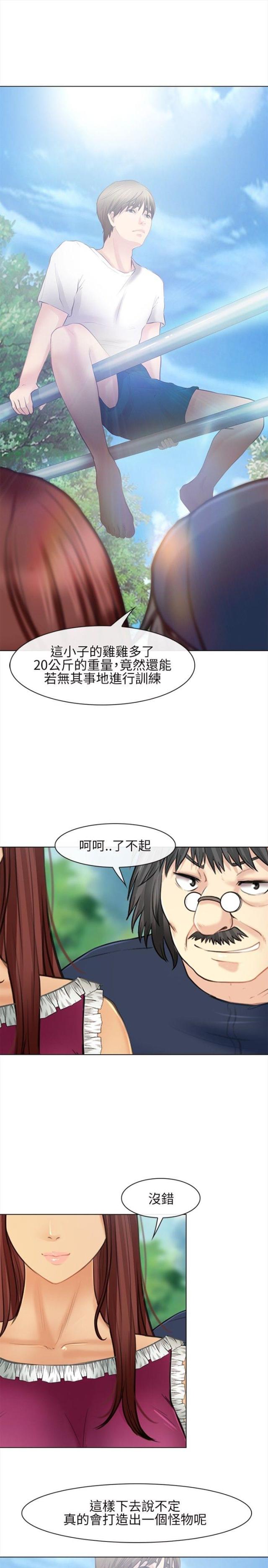 第41话3