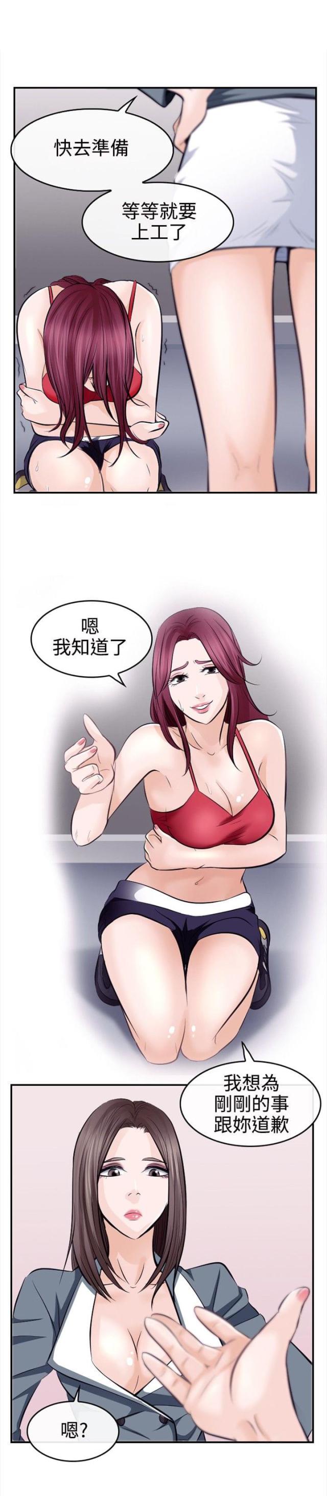 第14话4