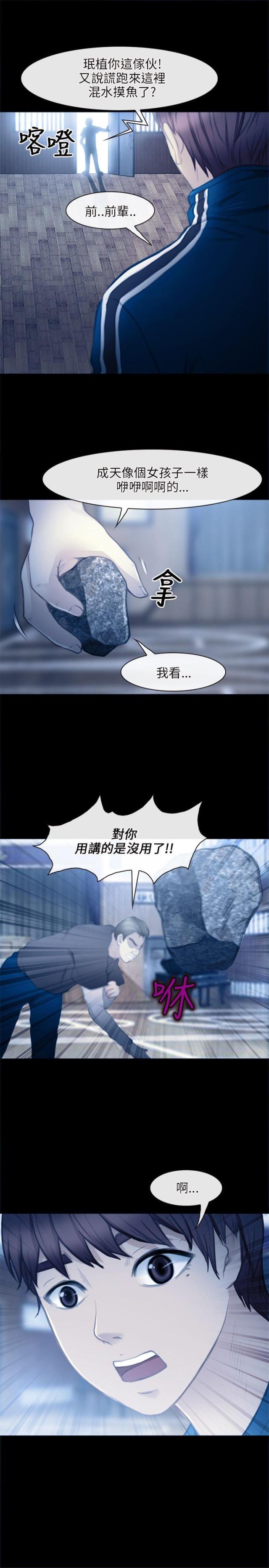 第42话3
