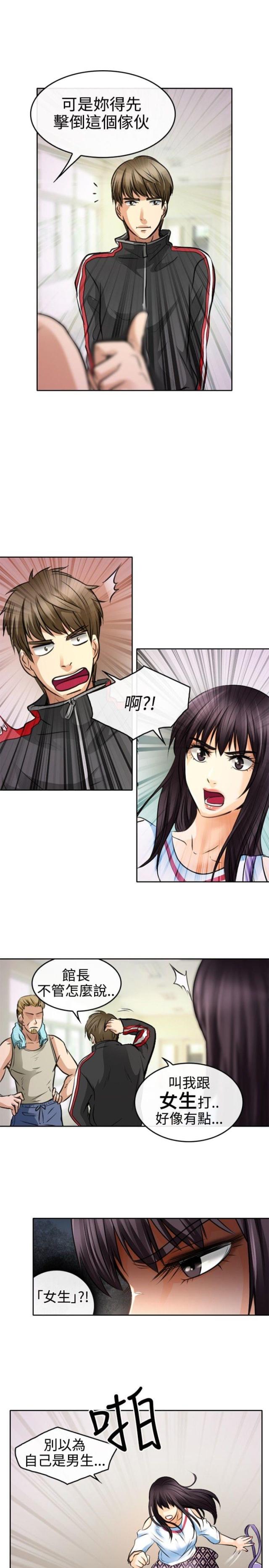 第1话13
