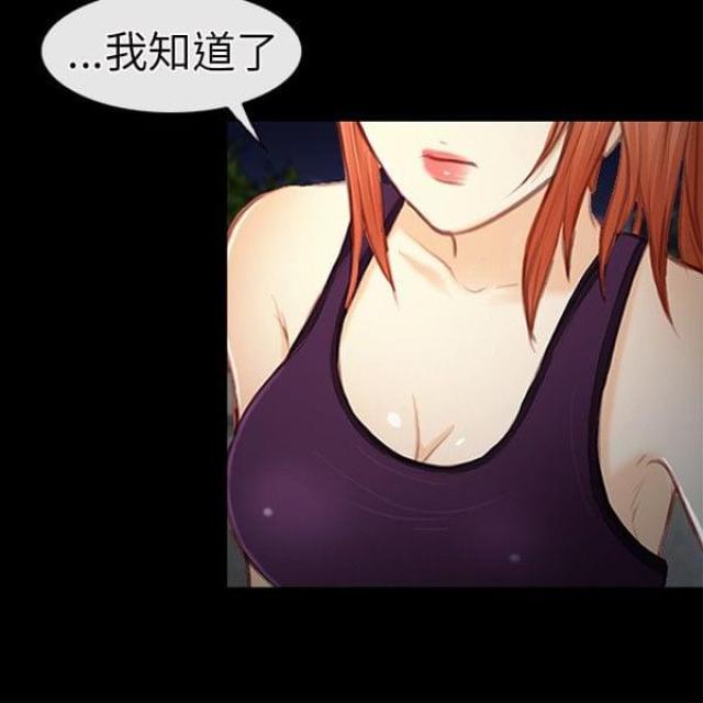第33话13