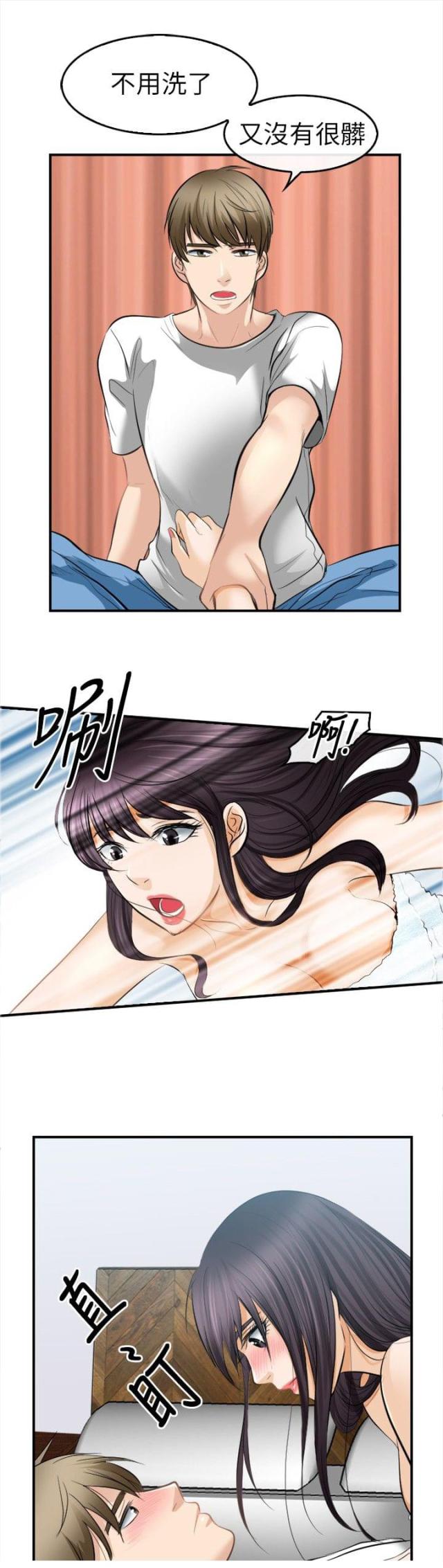 第28话1