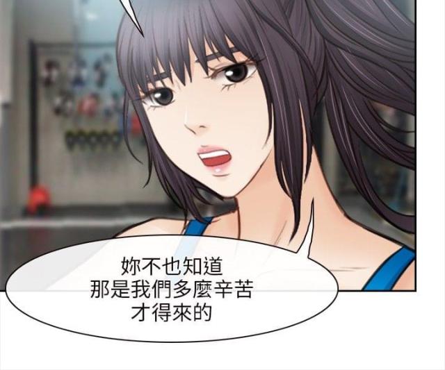 第44话10