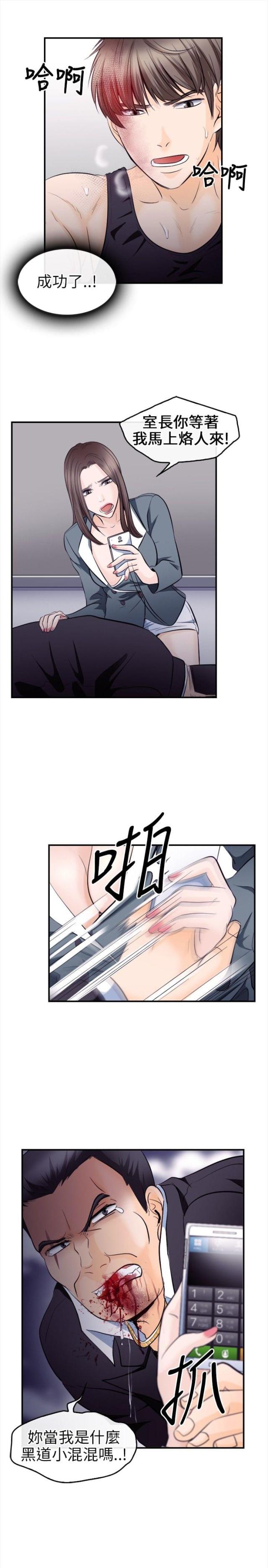 第15话11