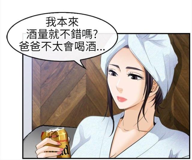 第28话17