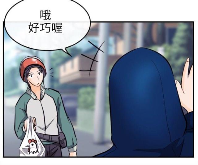 第19话6