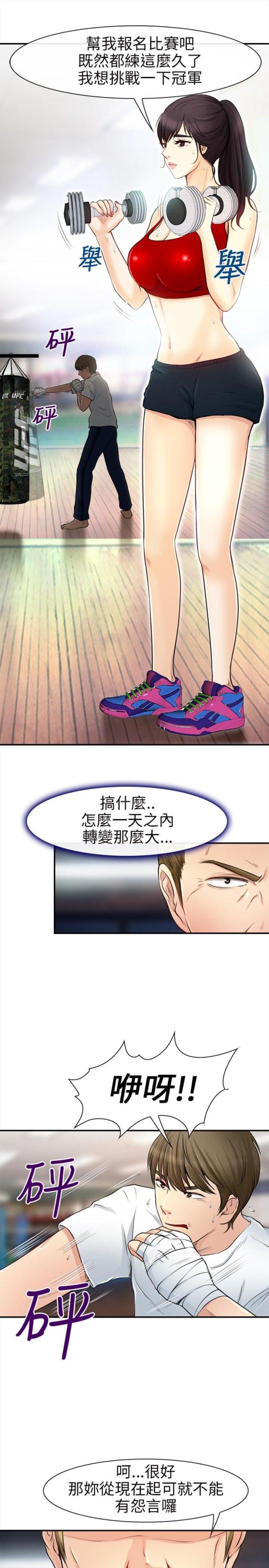 第30话7