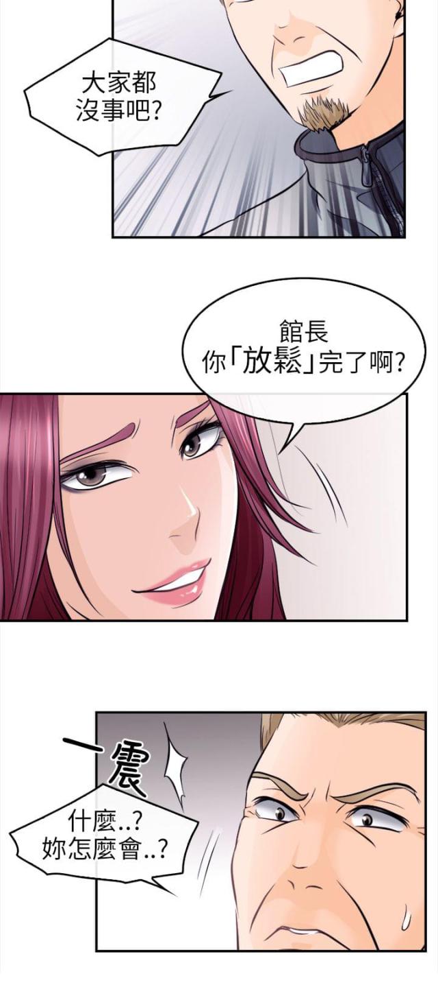 第17话16