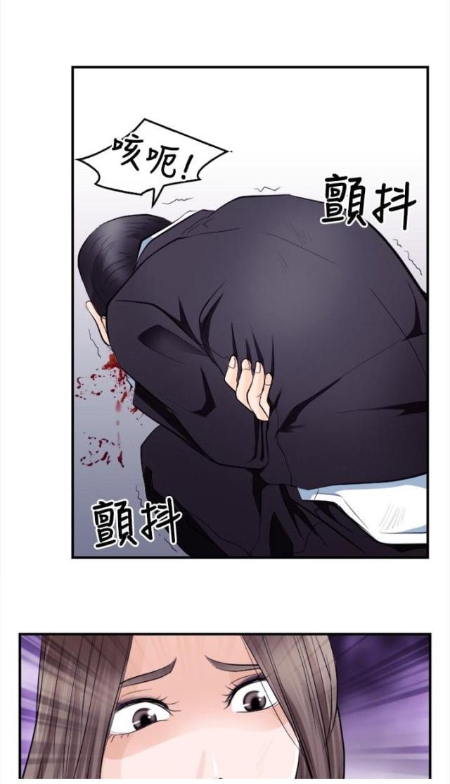 第15话9