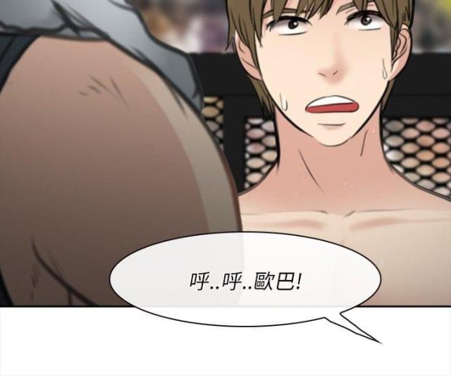 第44话4