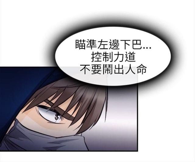 第19话15