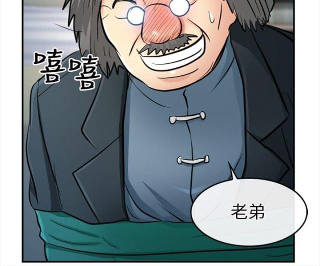 第23话9