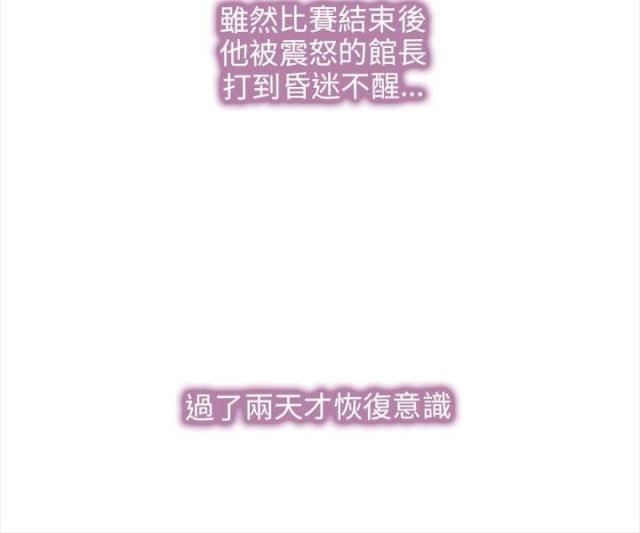 第44话12
