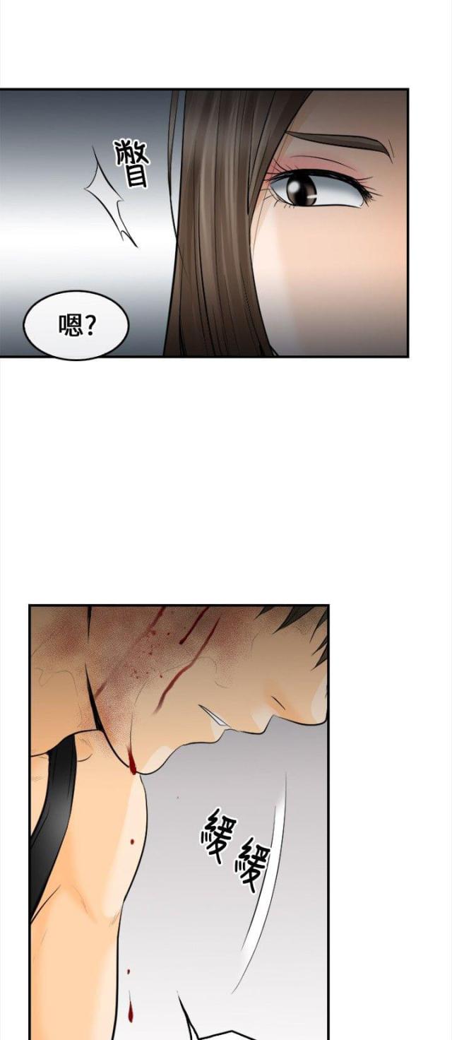 第13话6