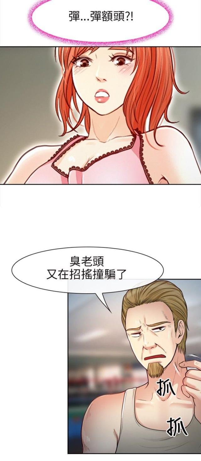 第31话12