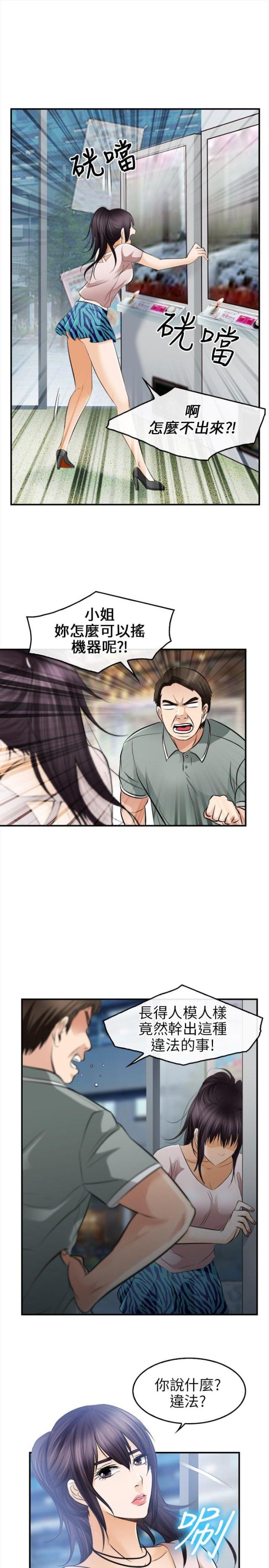 第24话15