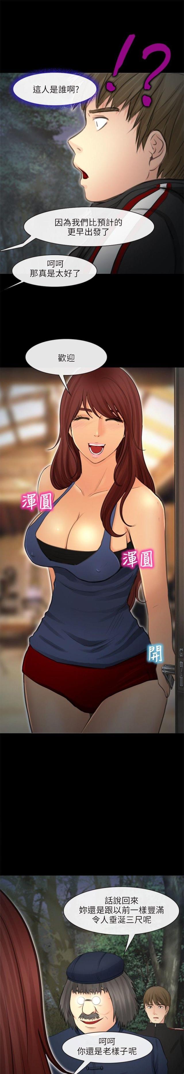 第35话6