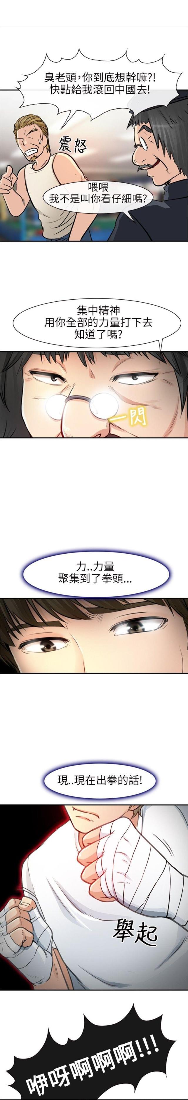 第30话15