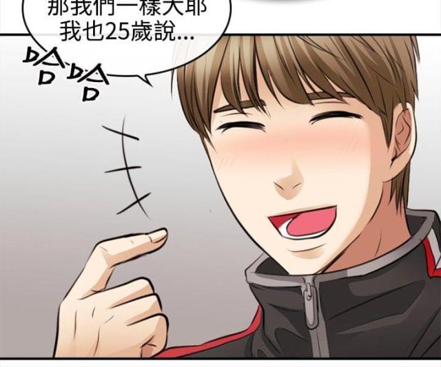 第4话5