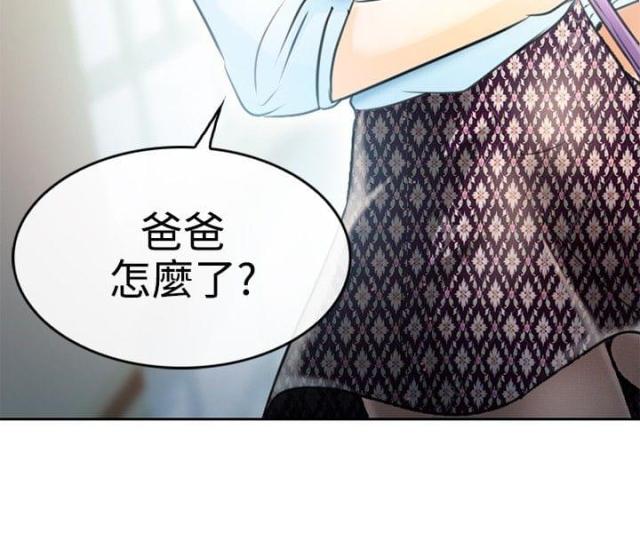 第1话10