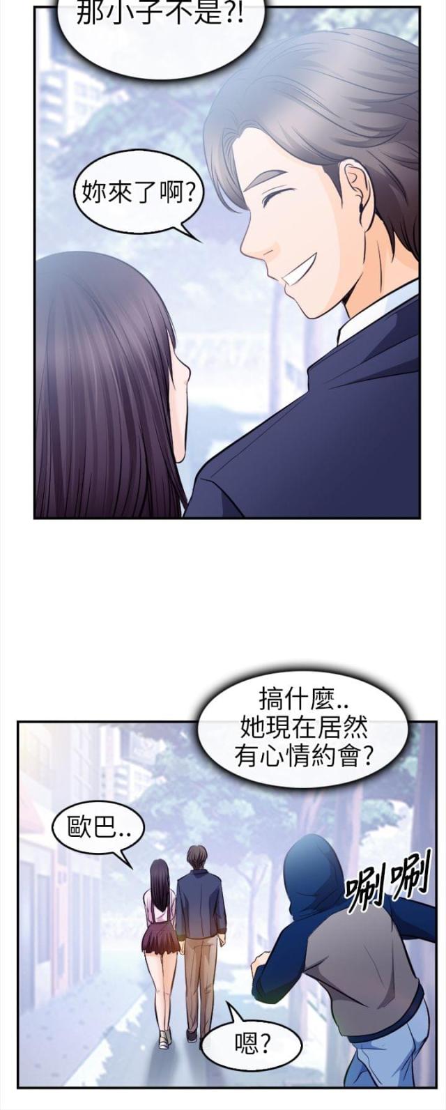第18话9