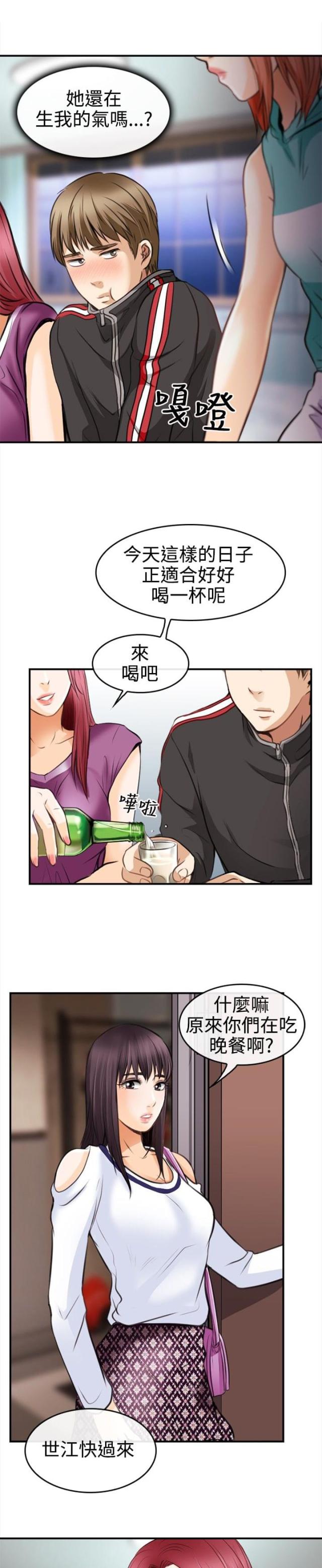 第5话13