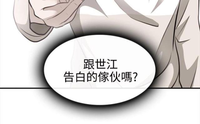 第9话13