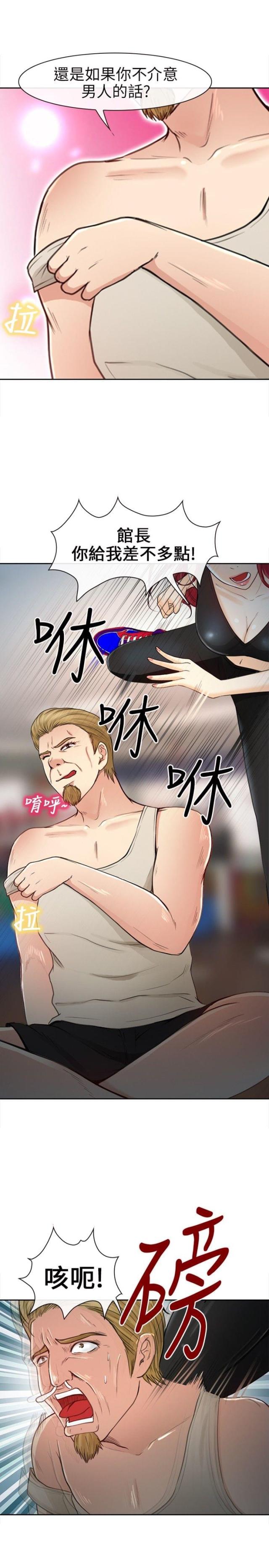 第31话5