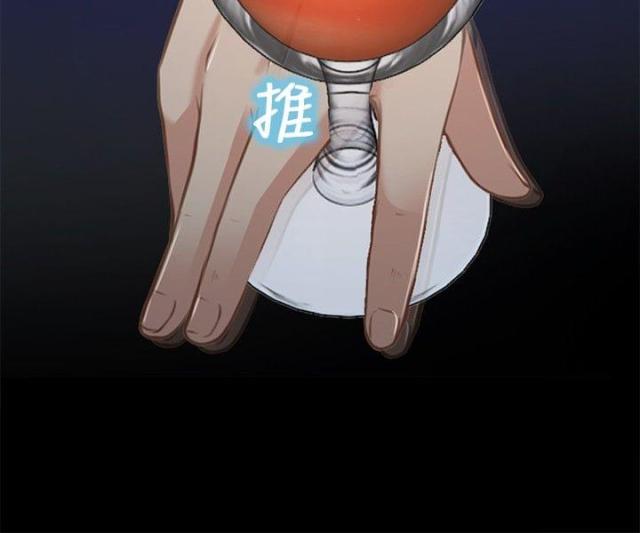 第38话11