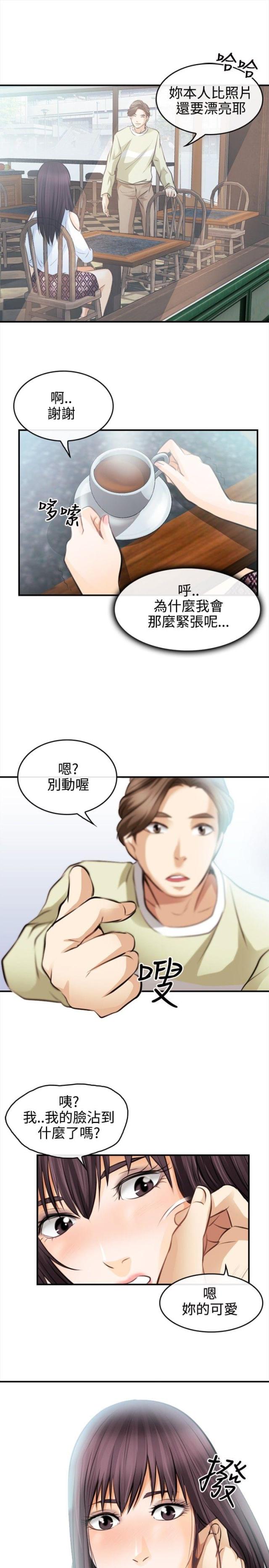 第3话5