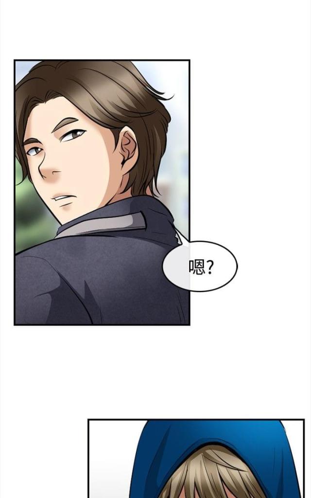 第9话14