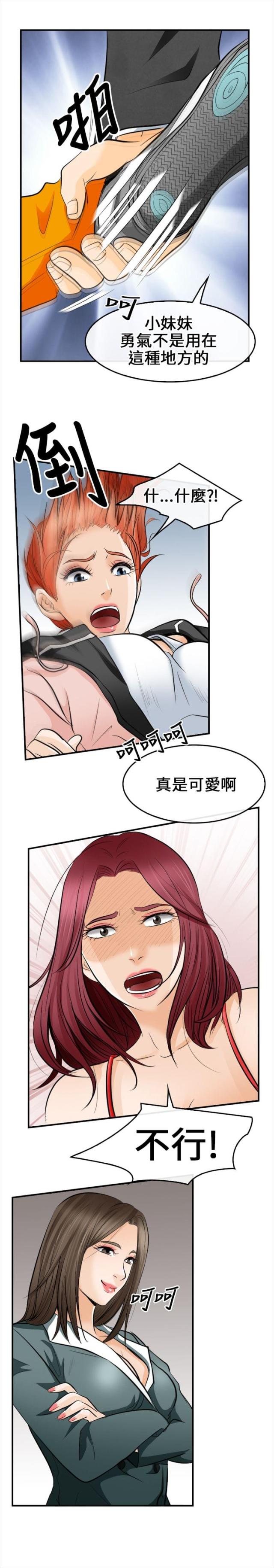 第12话14