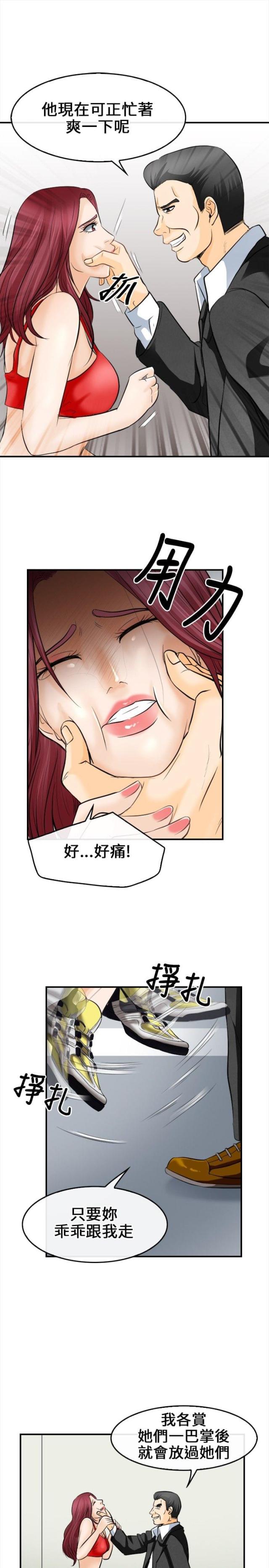 第12话6
