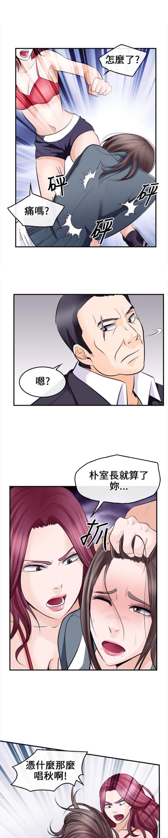 第14话8