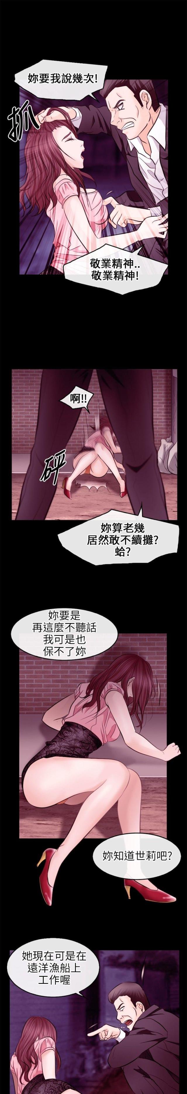 第16话6