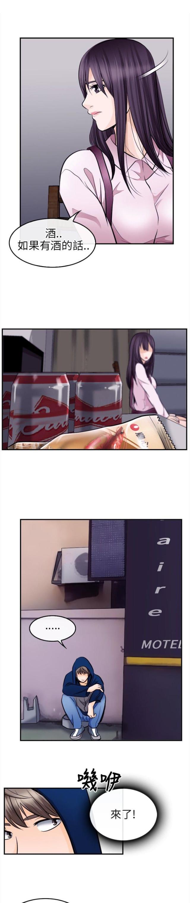 第19话5